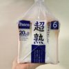 スーパーで食パン買うなら「超熟」がおすすめ。我が家が「超熟」一択な理由